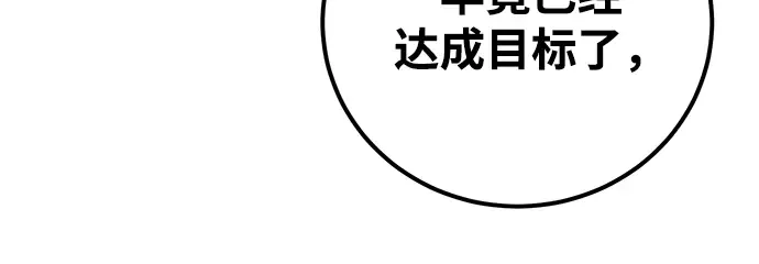 第1话 第252页