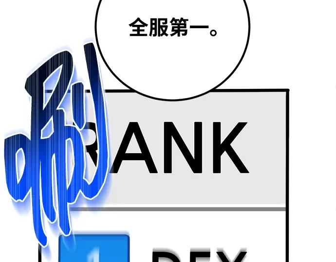 第1话 第254页