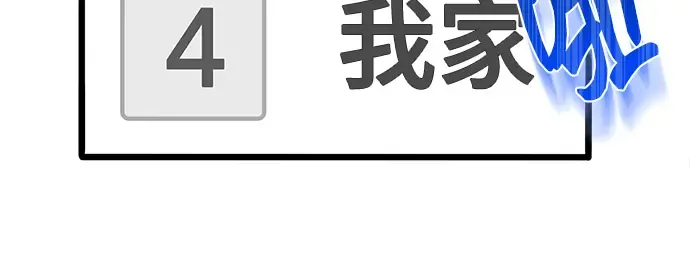 第1话 第256页