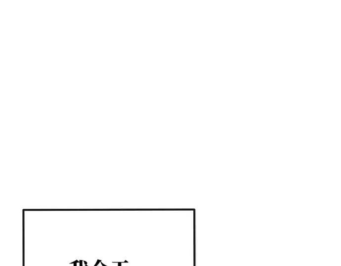第1话 第257页
