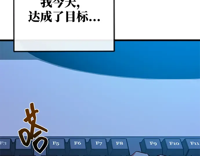 第1话 第258页