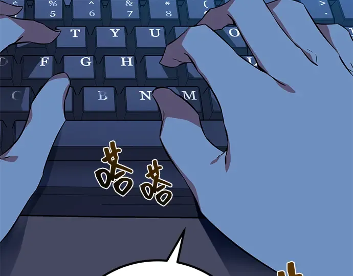 第1话 第259页