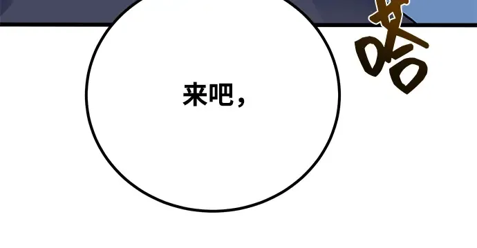第1话 第260页