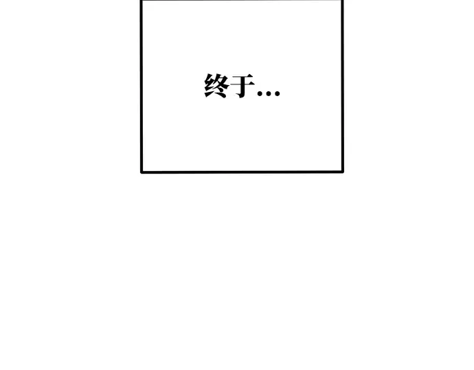 第1话 第266页
