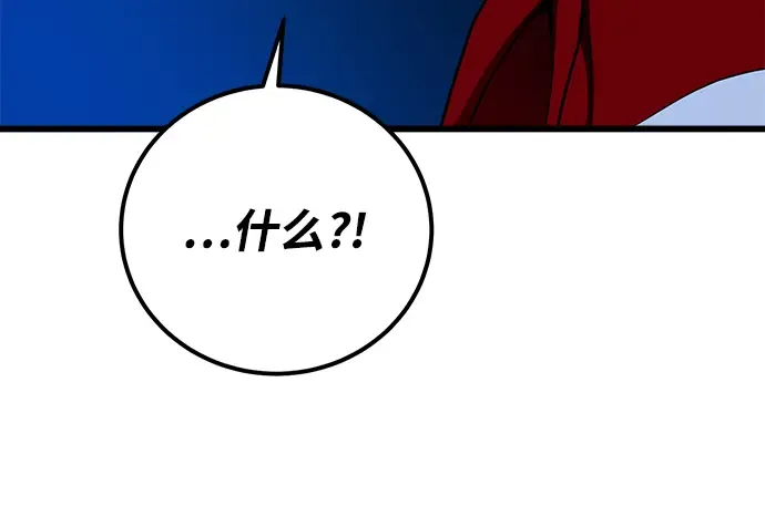 第1话 第270页
