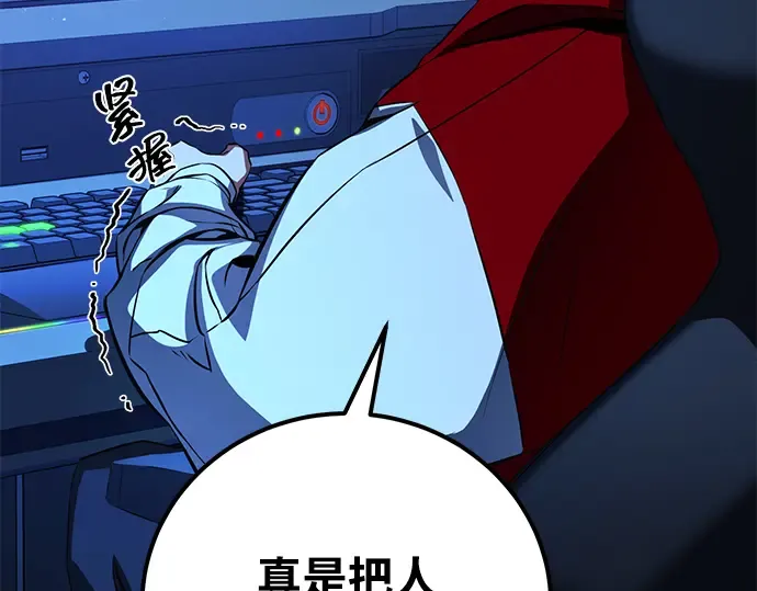 第1话 第275页