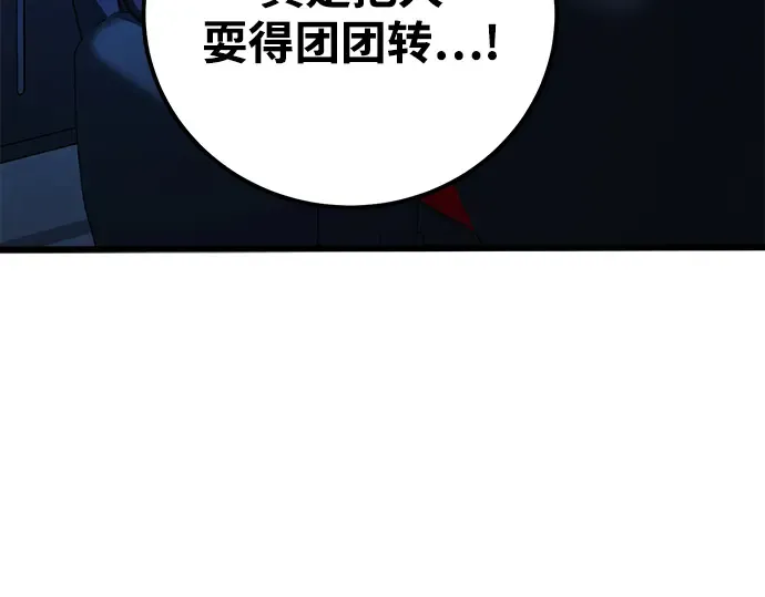 第1话 第276页