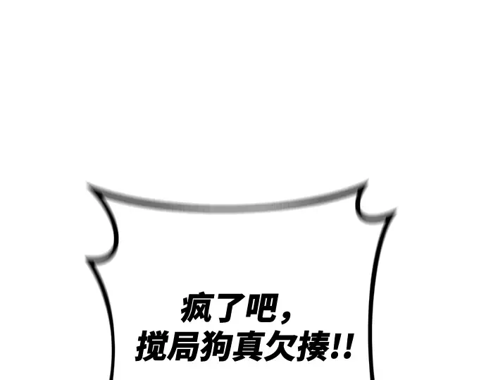第1话 第278页