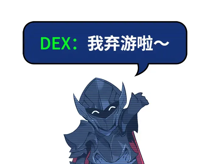 第1话 第281页