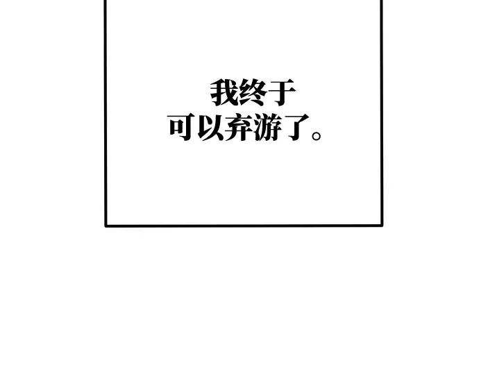 第1话 第285页