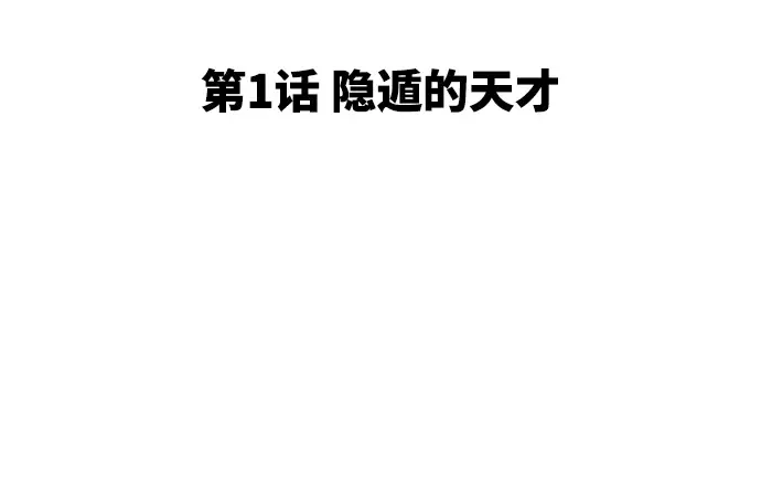 第1话 第289页