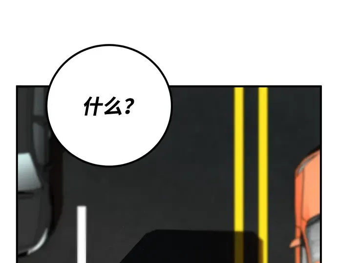 第1话 第299页