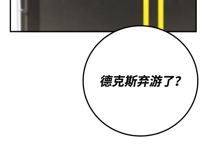 第1话 第302页