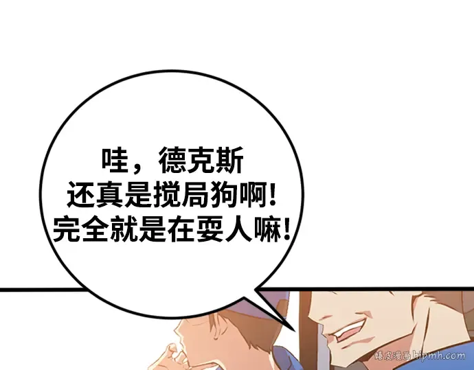 第1话 第304页