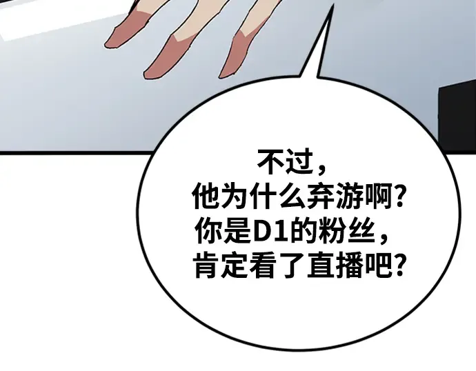 第1话 第306页