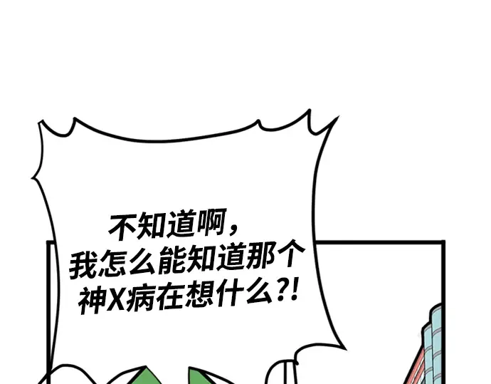 第1话 第307页