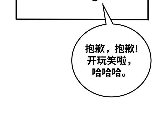第1话 第309页