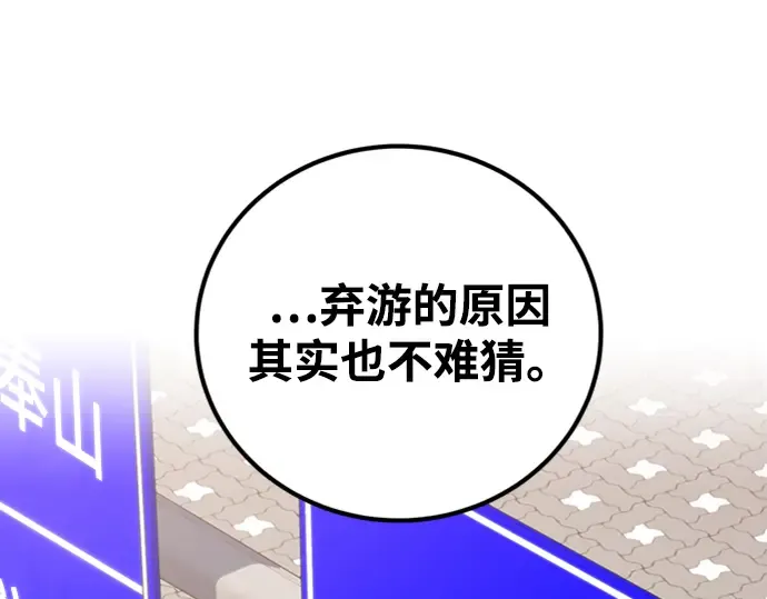 第1话 第311页