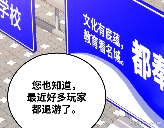 第1话 第312页