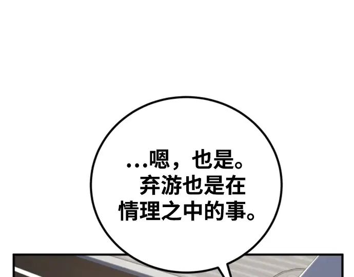 第1话 第316页
