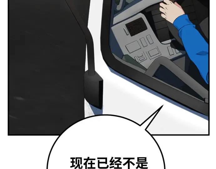 第1话 第318页