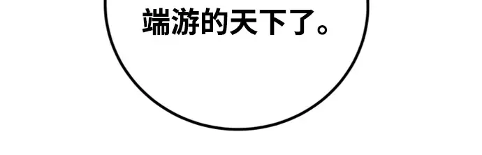 第1话 第319页