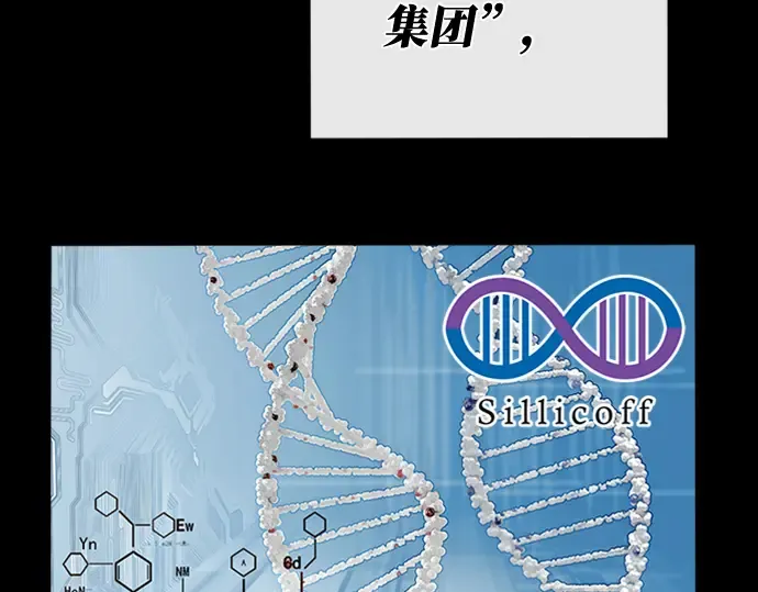 第1话 第333页