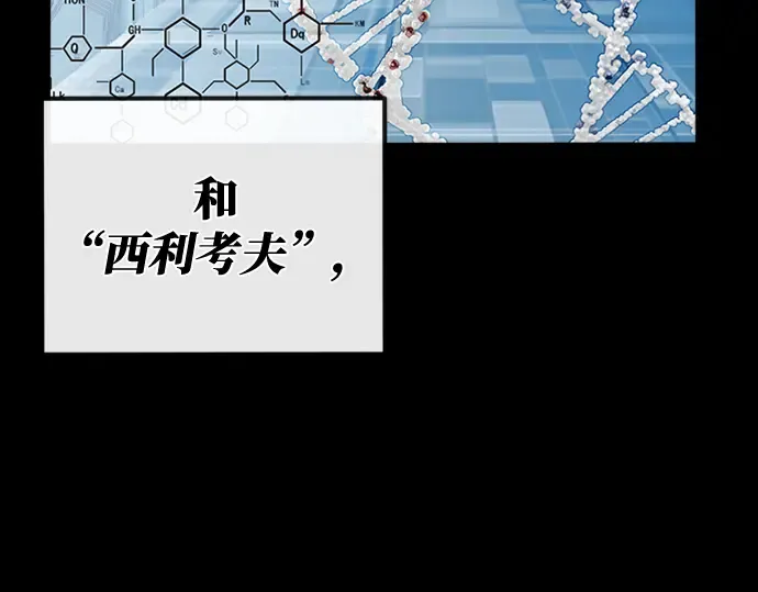 第1话 第334页