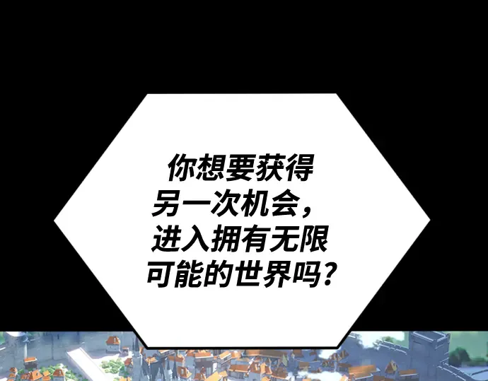 第1话 第346页