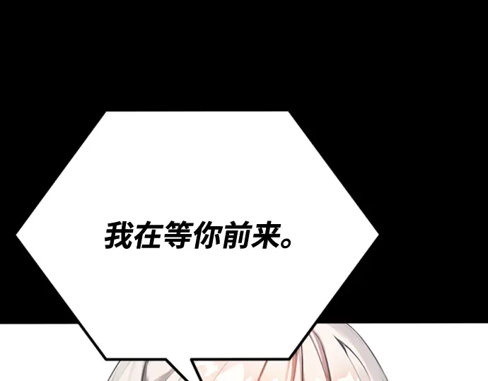 第1话 第349页