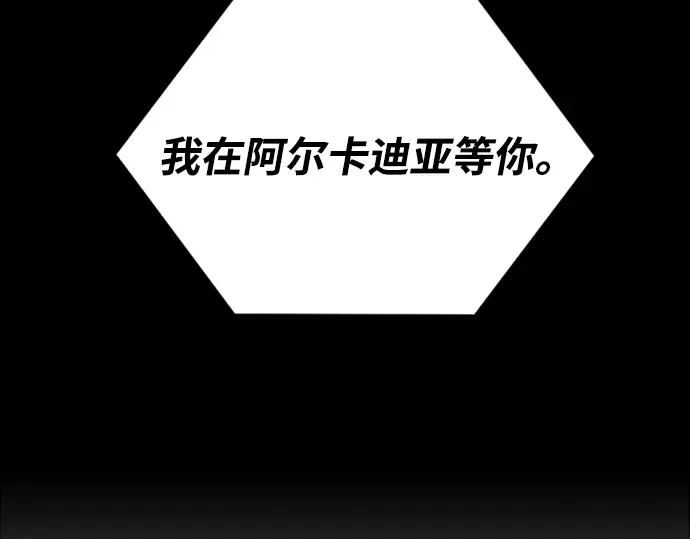 第1话 第356页