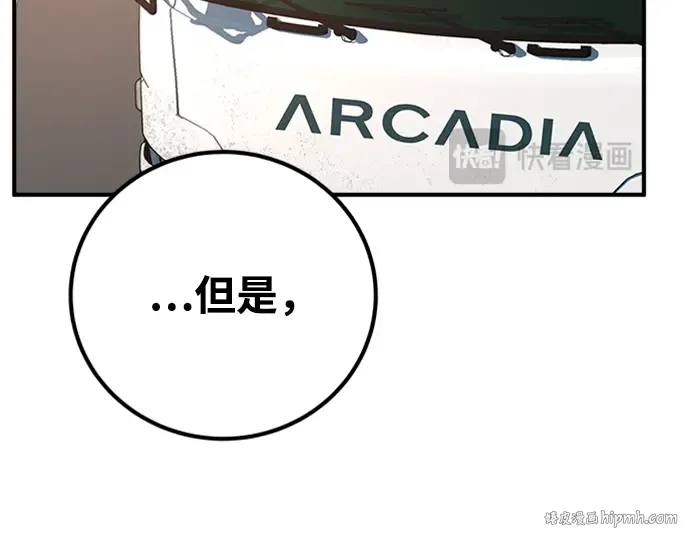 第1话 第360页