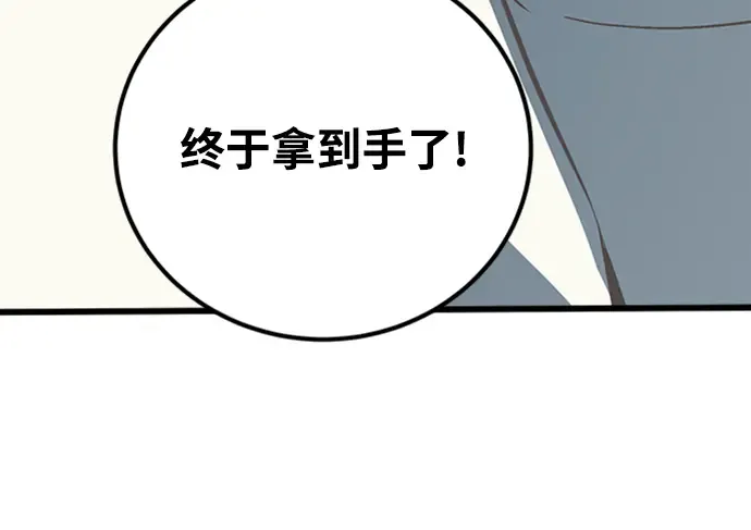 第1话 第376页