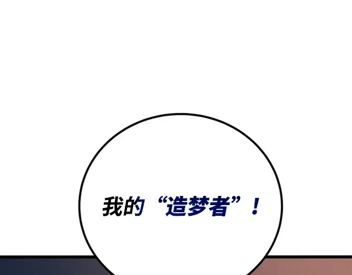 第1话 第377页