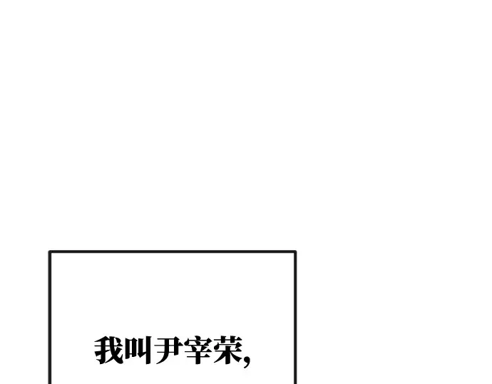第1话 第381页