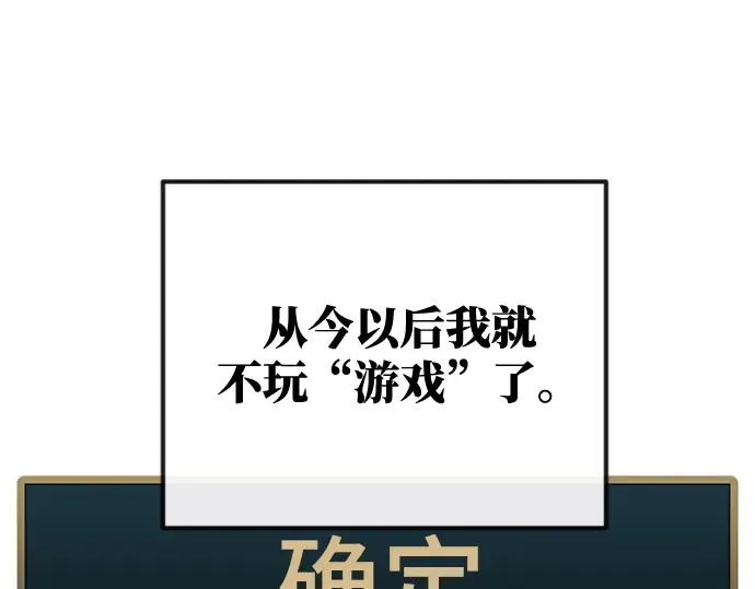 第1话 第385页