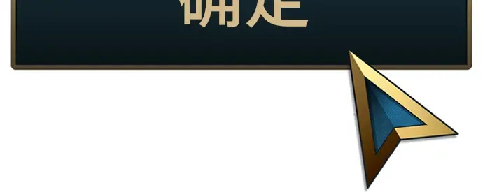 第1话 第386页