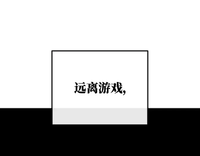 第1话 第387页