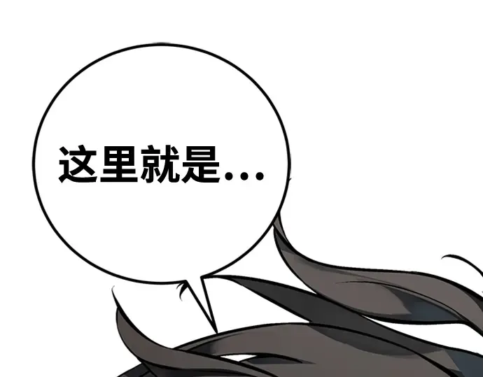 第1话 第401页