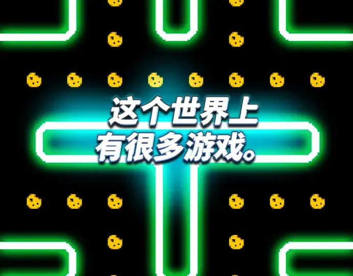 第2话 第4页