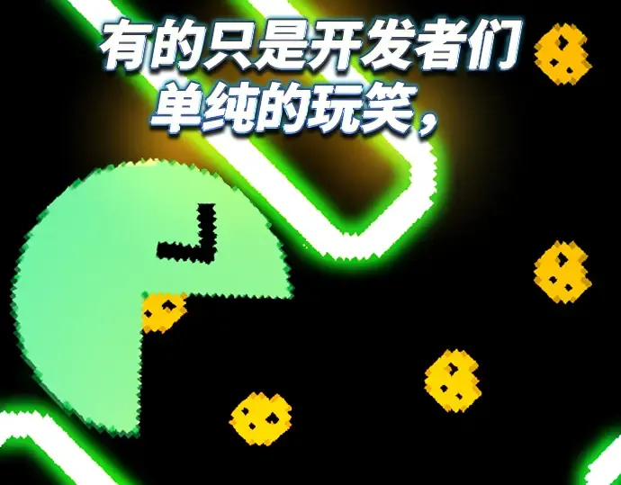 第2话 第13页