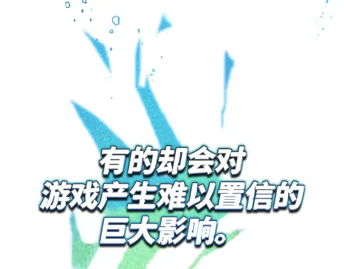 第2话 第19页