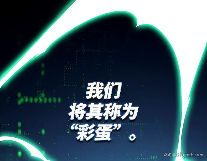 第2话 第24页