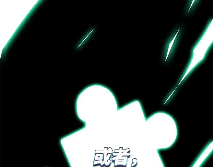 第2话 第29页