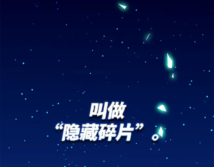 第2话 第33页
