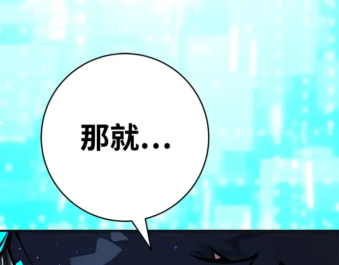 第2话 第39页