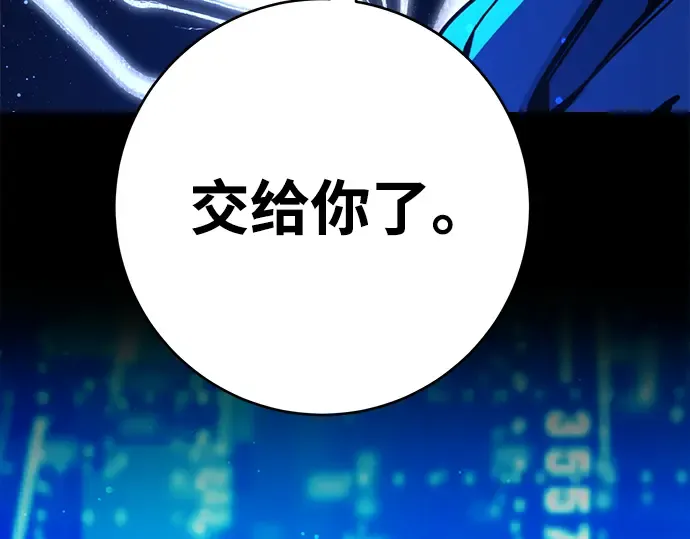 第2话 第41页