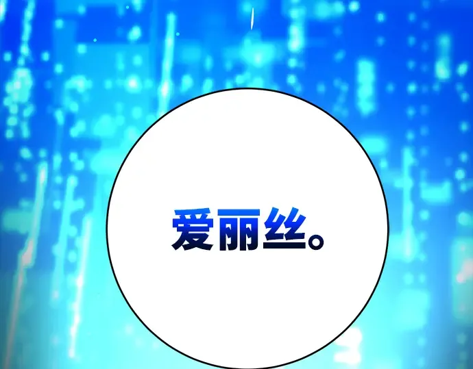 第2话 第43页