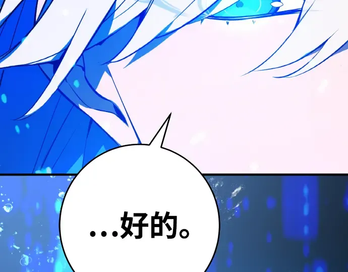 第2话 第49页