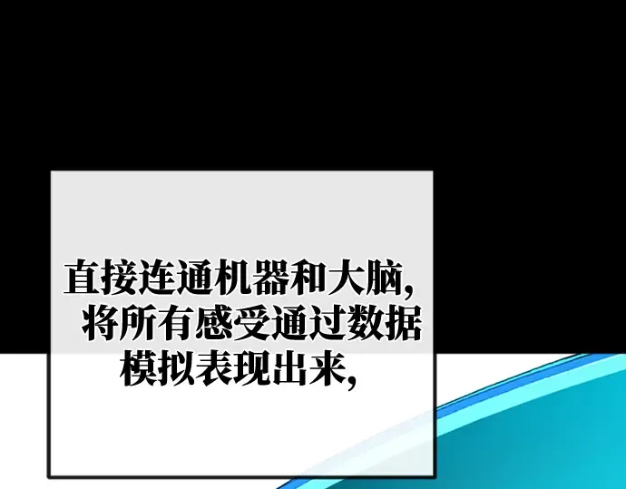 第2话 第61页